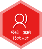 技術(shù)人才